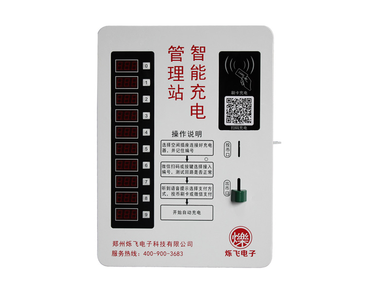 使用小區(qū)充電站和電動(dòng)車快速充電站有什么不同